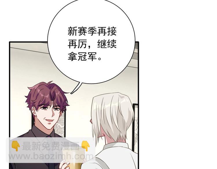 第43话 比赛结束！(1/2)-第46话