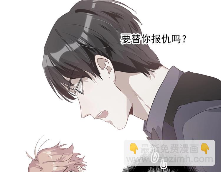 第43话 比赛结束！(1/2)-第46话