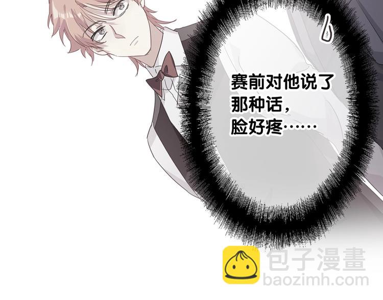 第43话 比赛结束！(1/2)-第46话
