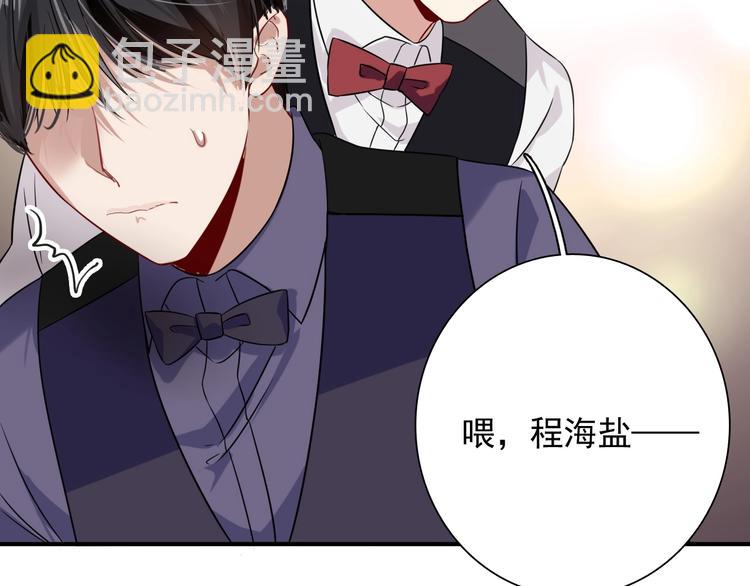 第43话 比赛结束！(1/2)-第46话