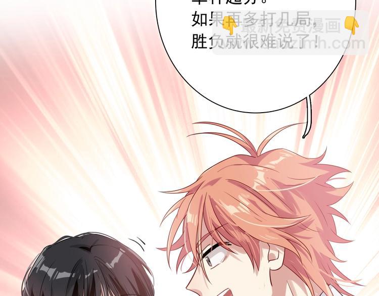 第43话 比赛结束！(1/2)-第46话