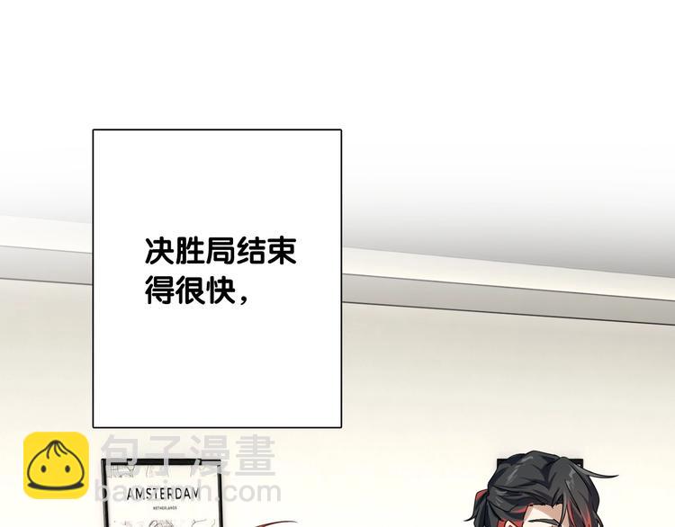 第43话 比赛结束！(1/2)-第46话