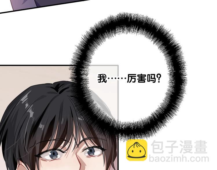 第43话 比赛结束！(1/2)-第46话