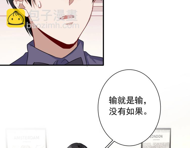 第43话 比赛结束！(1/2)-第46话