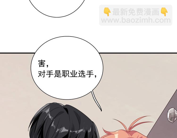 第43话 比赛结束！(1/2)-第46话