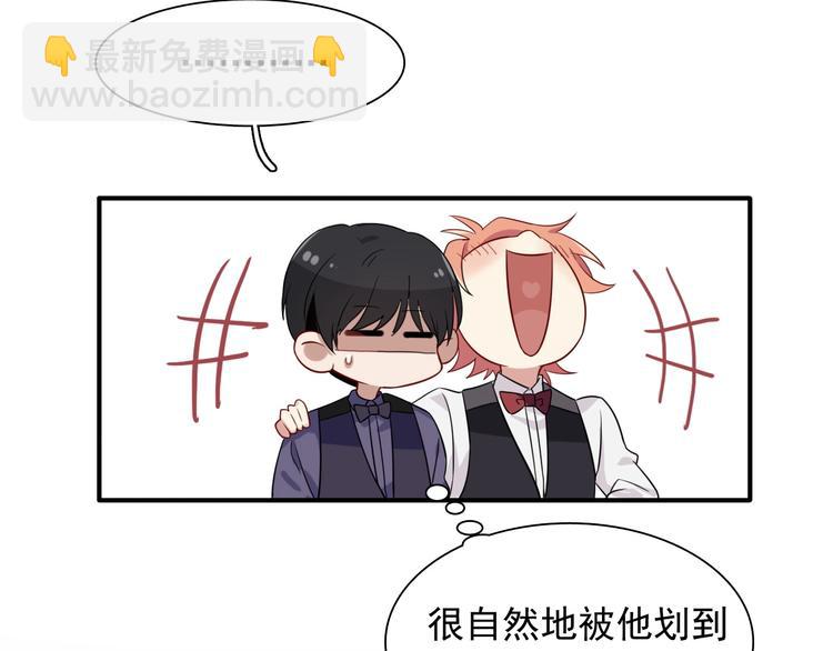 第43话 比赛结束！(1/2)-第46话
