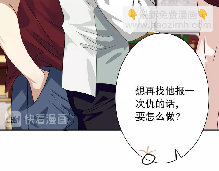 第43话 比赛结束！(1/2)-第46话