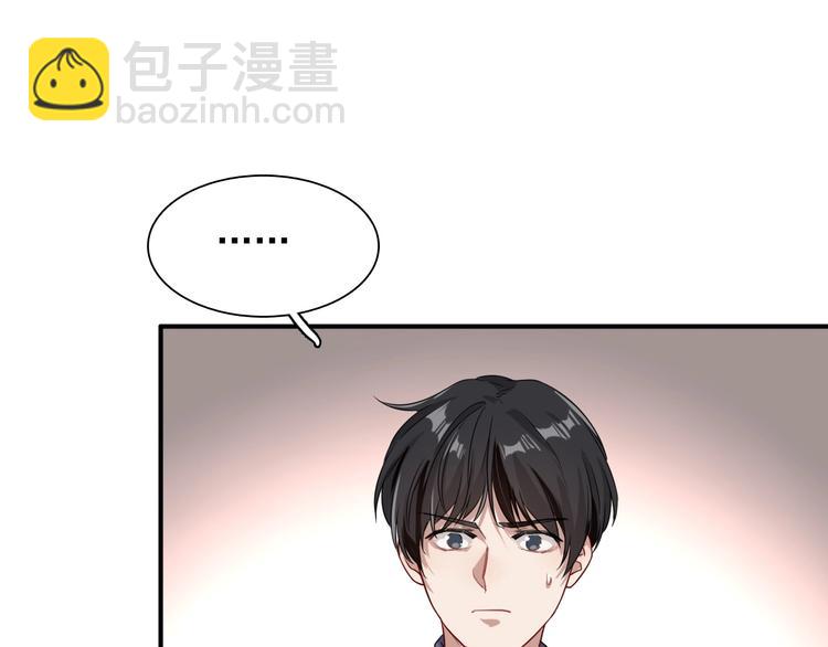 第43话 比赛结束！(1/2)-第46话