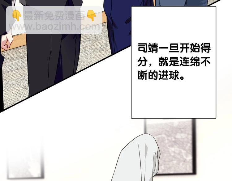 第43话 比赛结束！(1/2)-第46话