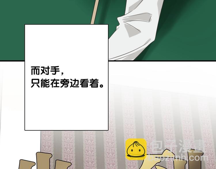 第43话 比赛结束！(1/2)-第46话