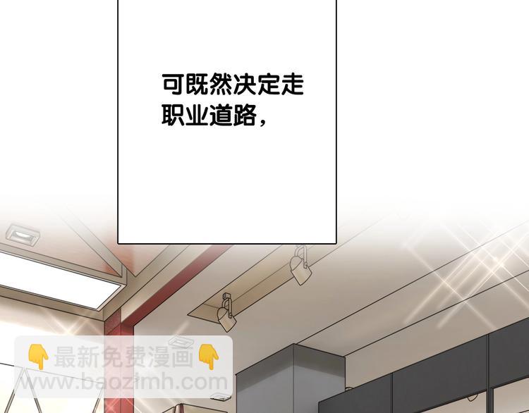 第45话 成为绅士吧(1/2)-第48话