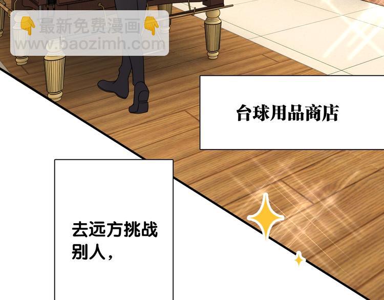第45话 成为绅士吧(1/2)-第48话