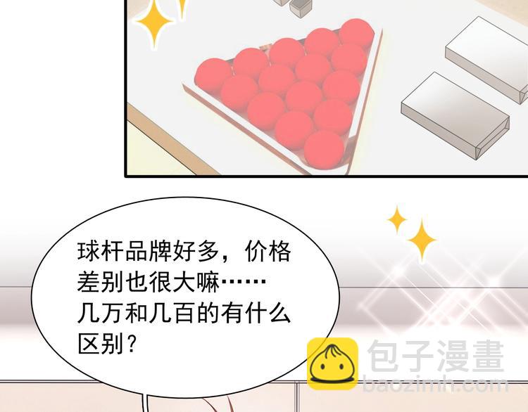 第45话 成为绅士吧(1/2)-第48话