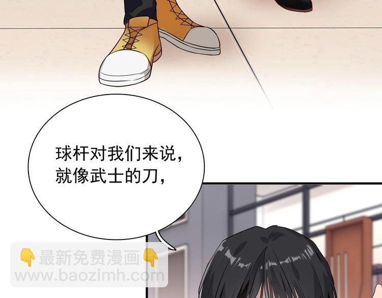 第45话 成为绅士吧(1/2)-第48话