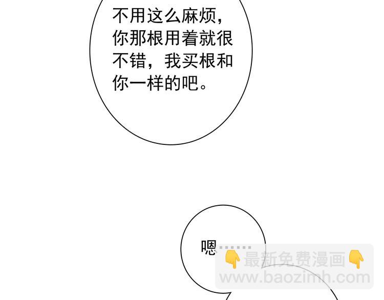 第45话 成为绅士吧(1/2)-第48话