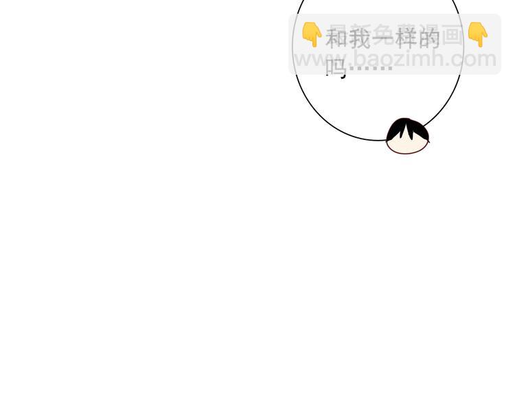 第45话 成为绅士吧(1/2)-第48话