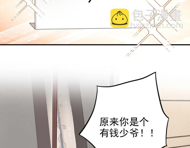 第45话 成为绅士吧(1/2)-第48话