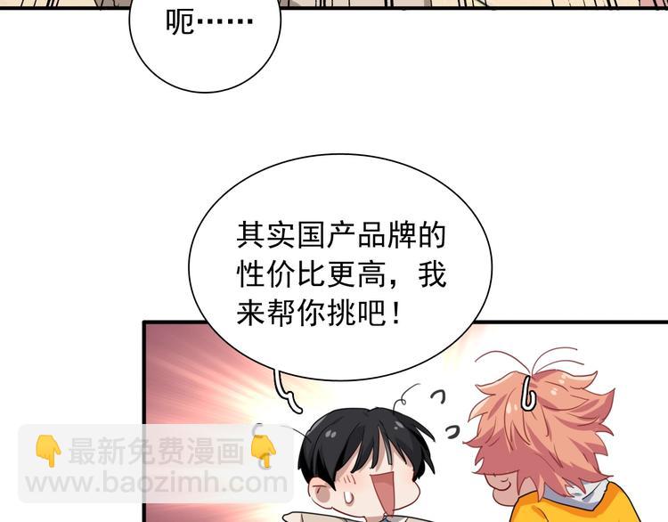 第45话 成为绅士吧(1/2)-第48话