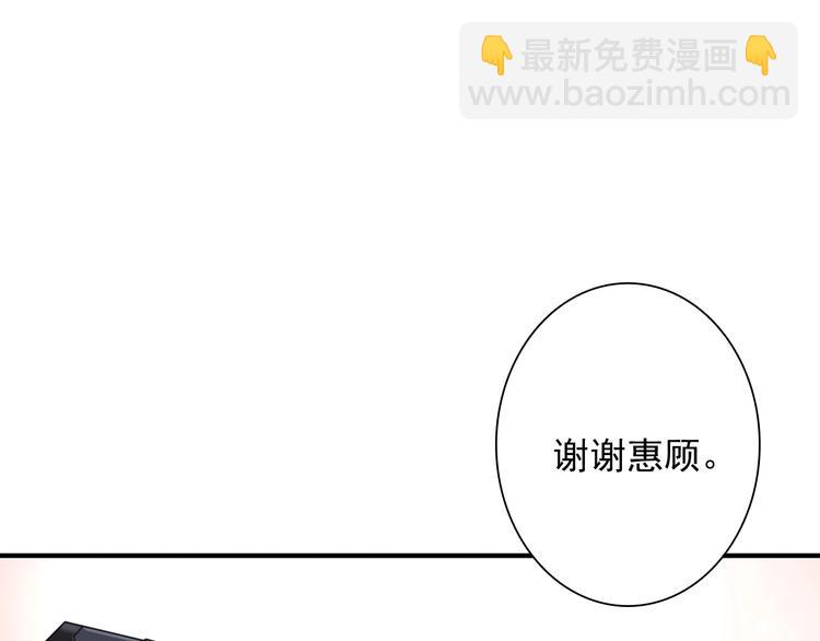 第45话 成为绅士吧(1/2)-第48话