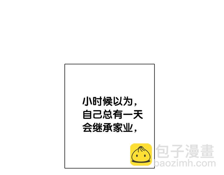 第45话 成为绅士吧(1/2)-第48话