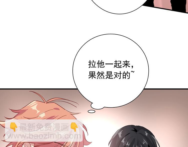 第45话 成为绅士吧(1/2)-第48话