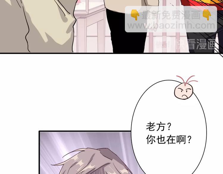 第45话 成为绅士吧(1/2)-第48话