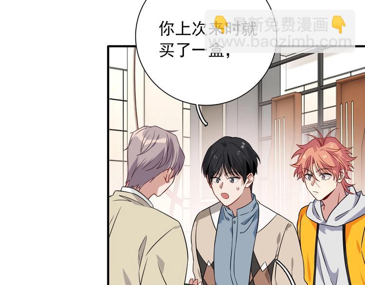 第45话 成为绅士吧(1/2)-第48话