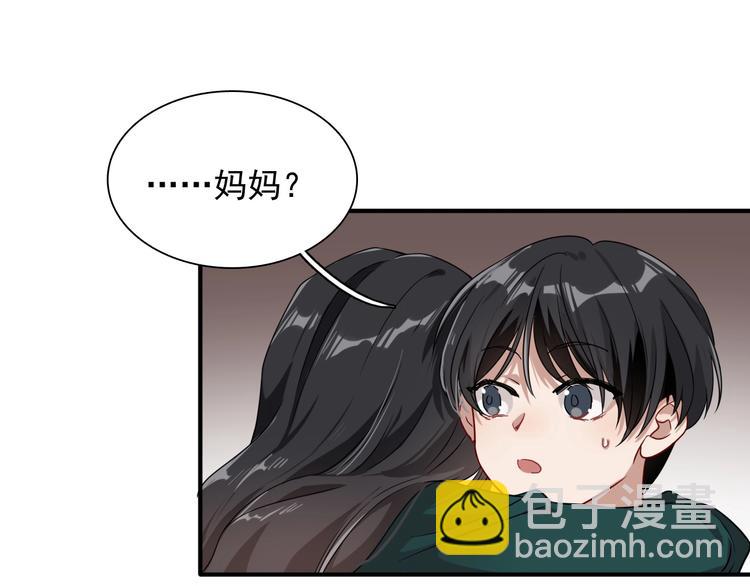 第47话 相同的起点(1/2)-第50话