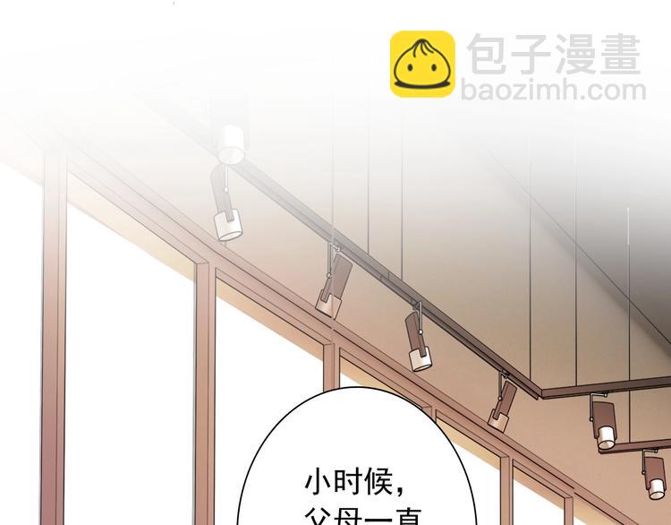 第47话 相同的起点(1/2)-第50话