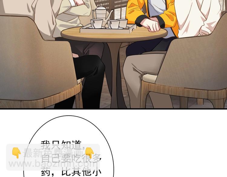 第47话 相同的起点(1/2)-第50话