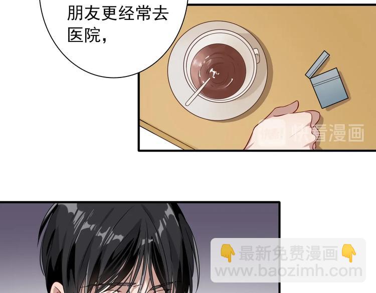 第47话 相同的起点(1/2)-第50话