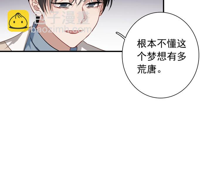 第47话 相同的起点(1/2)-第50话