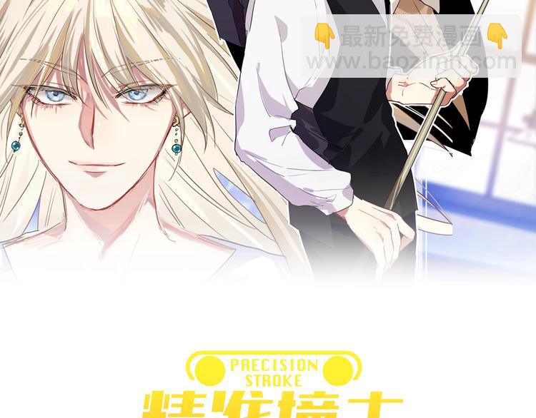 第47话 相同的起点(1/2)-第50话
