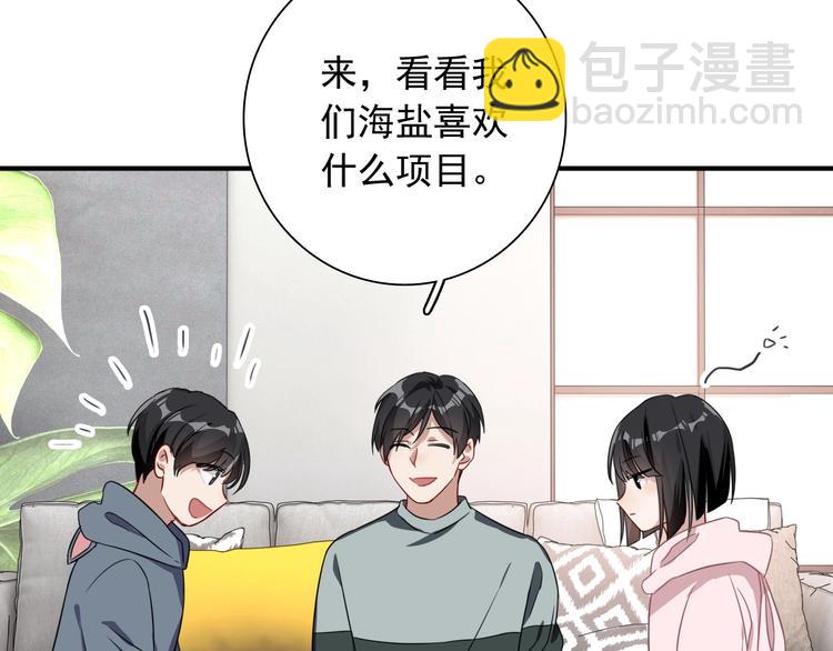 第47话 相同的起点(1/2)-第50话