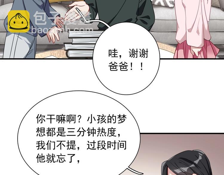 第47话 相同的起点(1/2)-第50话
