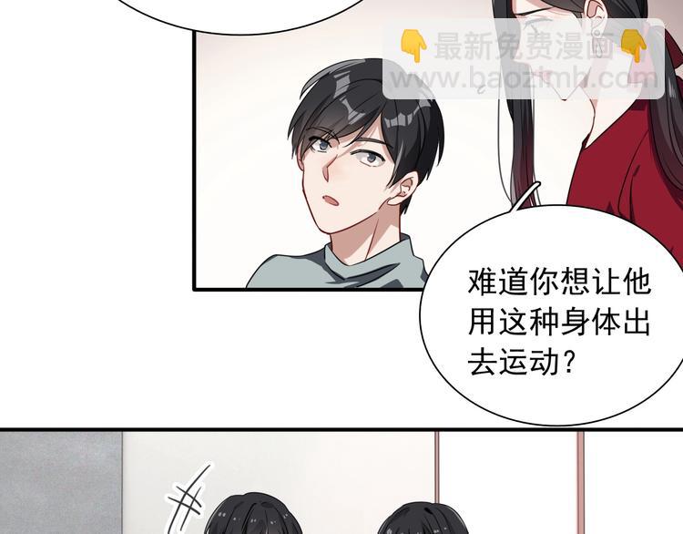 第47话 相同的起点(1/2)-第50话