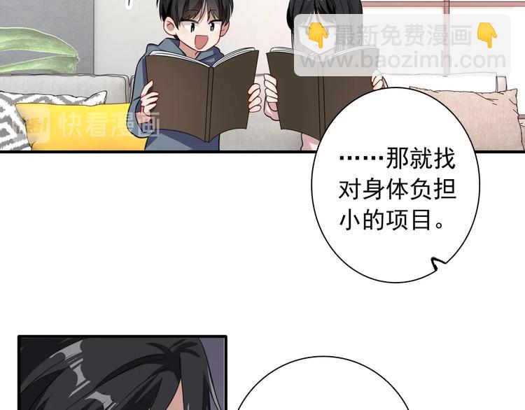 第47话 相同的起点(1/2)-第50话
