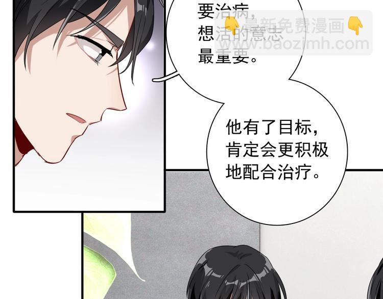 第47话 相同的起点(1/2)-第50话