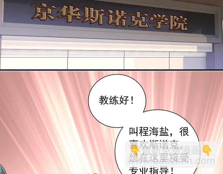 第47话 相同的起点(1/2)-第50话
