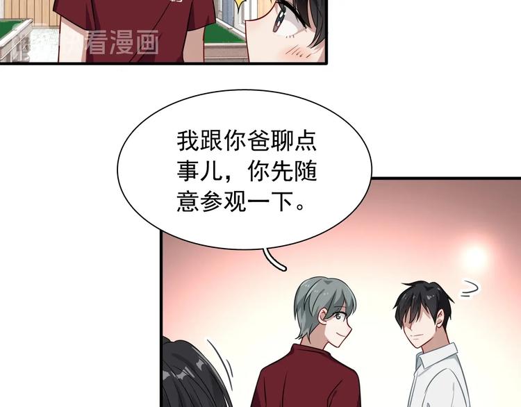 第47话 相同的起点(1/2)-第50话