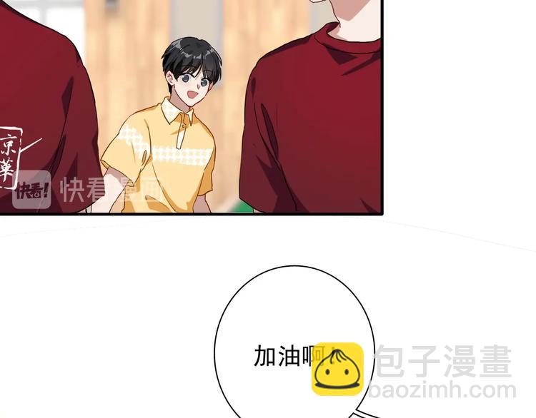 第47话 相同的起点(1/2)-第50话