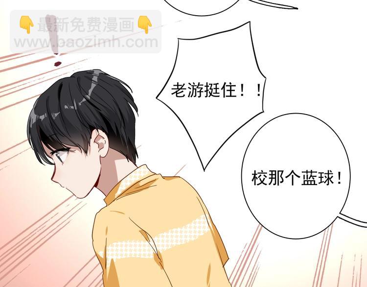 第47话 相同的起点(1/2)-第50话