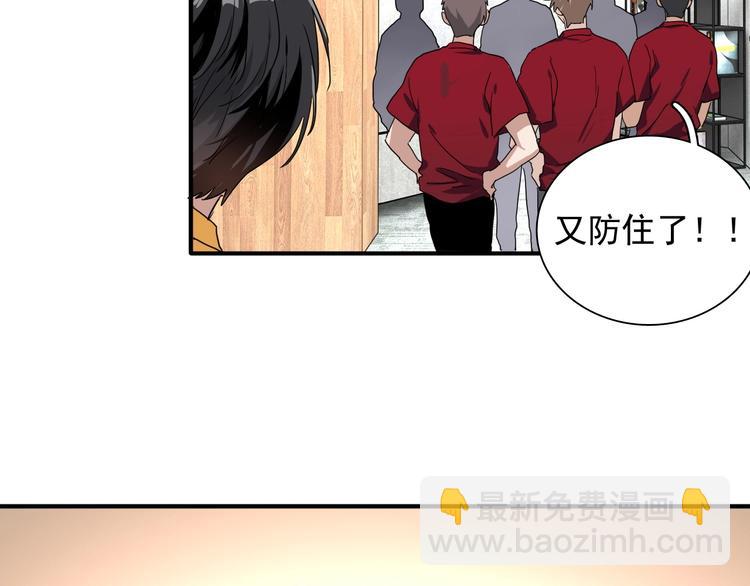 第47话 相同的起点(1/2)-第50话