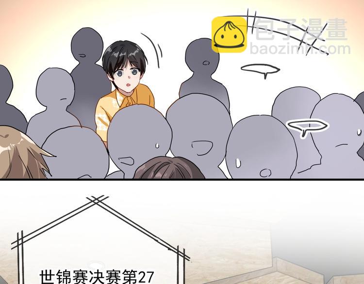 第47话 相同的起点(1/2)-第50话