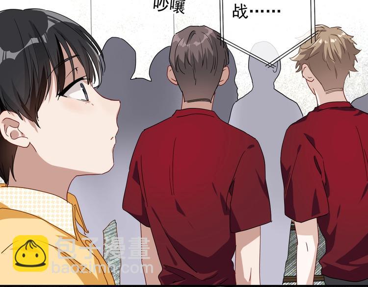 第47话 相同的起点(1/2)-第50话