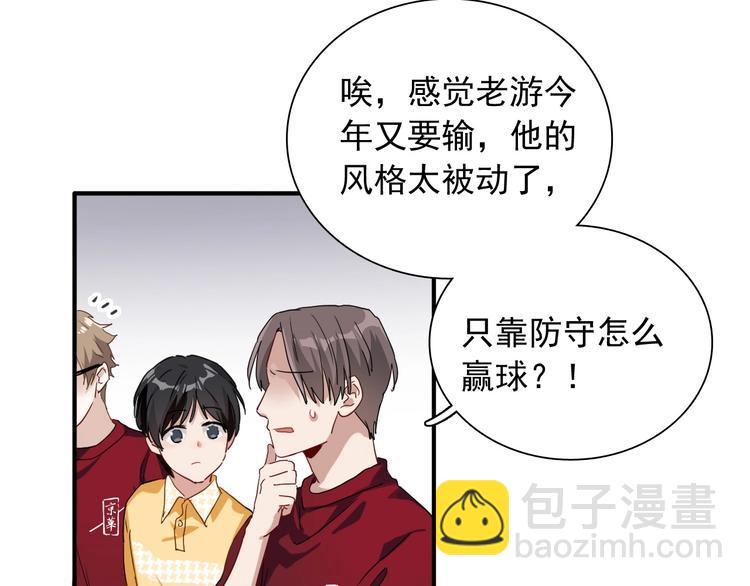 第47话 相同的起点(1/2)-第50话