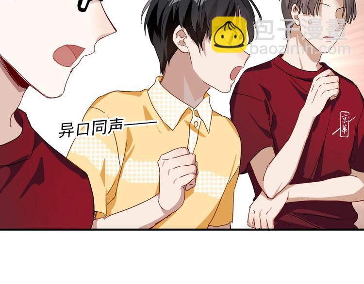 第47话 相同的起点(1/2)-第50话
