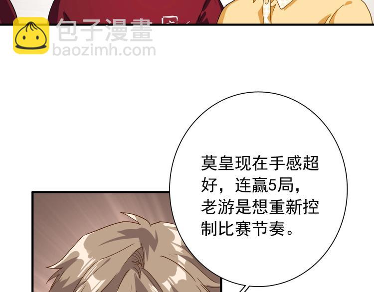 第47话 相同的起点(1/2)-第50话