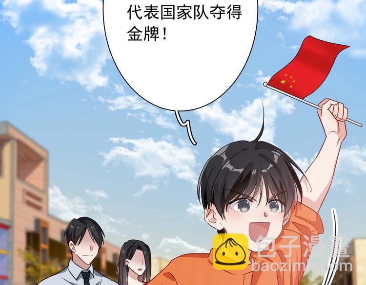第47话 相同的起点(1/2)-第50话