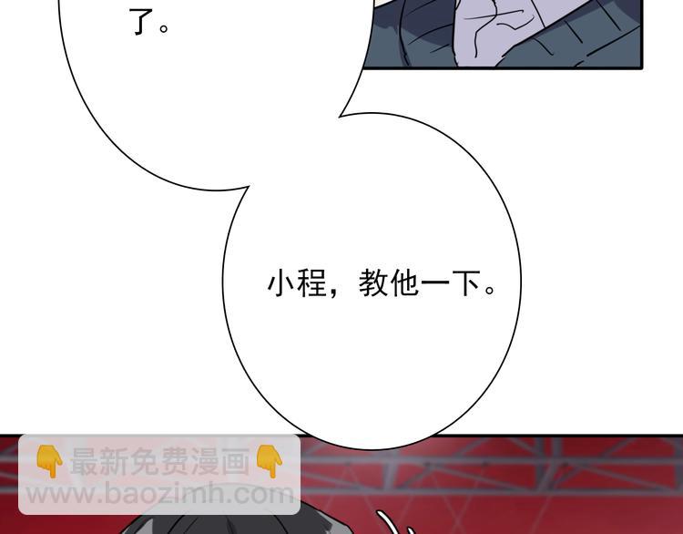 第5话 两杆斯诺克(1/3)-第6话
